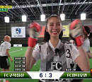 [종합] '골때녀' 차서린ㆍ아이린ㆍ김진경ㆍ차수민ㆍ송해나 'FC 구척장신', 송소희 황소윤 'FC 원더우먼' 6:3 승리