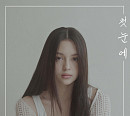JT&MARCUS, 오늘(23일) 신곡 '첫눈에' 발매