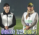 '내 이름은 캐디' 대학생 3인방, 승부욕 폭발한 라운딩 대결