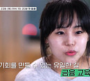 유튜버 뉴욕주민ㆍ짐 로저스가 전하는 투자 교육의 중요성(tvN Shift)
