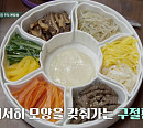 ‘시고르 경양식’ 양구 멤버들, 나이 55세 차인표 생일 위해 구절판&미역국 준비