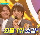 [종합] '내일은 국민가수' 박창근, 김동현ㆍ이솔로몬 제치고 최종 순위 1위…갈라쇼 방청 모집