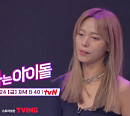 '엄마는아이돌' 선예, 메인 댄서 미션 앞두고 부상? 나이 30대 이상 멤버들 위기…가희ㆍ박정아ㆍ별ㆍ양은지ㆍ현쥬니 출연