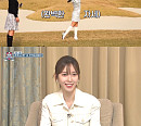 '쌍쌍 인비테이셔널' 임진한 프로 놀라게 한 에이스는 누구?