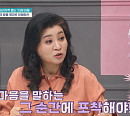 오은영 박사, “발모광(발모벽) 원인은 스트레스"(금쪽같은 내새끼)