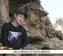 ‘문명’ 위아이 장대현, 무인도 빛낸 분위기 메이커