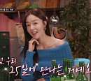 KBS 살림남2ㆍ개승자 결방, 2021 KBS 연예대상 방송 유재석 불참 축하공연 '브레이브걸스'