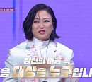 2021 KBS 연예대상 대상 후보 김숙ㆍ김종민ㆍ문세윤ㆍ박주호 가족ㆍ전현무 중 수상자는?