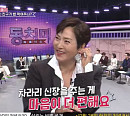 정수라 나이 2살 동생 최홍림과 절친 "사랑할 수밖에 없는 친구"(속풀이쇼 동치미)