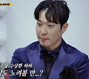 '런닝맨' 하하, 시상식 위해 깔끔한 슈트 풀장착 '멋짐 폭발'