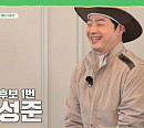 안성준, '그랜파' 일일 캐디 맹활약→"새해 모두들 힘내세요"