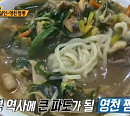 영천 짬뽕ㆍ강릉 김밥ㆍ을지로 보쌈ㆍ문경 탕수육, '생활의 달인' 출연 거절한 재야의 비법 달인들
