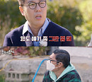 ‘촌스럽게’ 박준형VS김영철, 신경전 폭발…뱀뱀ㆍ유정 좌불안석 만든 사연은?