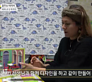 에콰도르 마리아의 남다른 육아철학(이웃집 찰스)