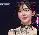 두리ㆍ조소연ㆍ오주주ㆍ장세령ㆍ김추리ㆍ이소나ㆍ권민정ㆍ하유비ㆍ조준ㆍ천가연 나이 성별 초월 대결…1등 차지할 팀은?(헬로트로트)
