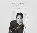 장민호, '에세이 ep.1' 예약 판매 오픈…높은 완성도 예고