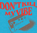 구피, 오늘(29일) 'Don’t Kill My Vibe' 발매