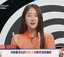 소유, '러브 마피아'서 남다른 촉 레이더 가동 '몰입도 UP'