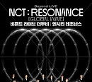 CGV, ‘NCT 콘서트 실황 무비’ 단독 개봉