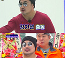 '고끝밥' 강재준, 무아지경 댄스 폭발…뱃살 노출 '대폭소'