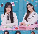 woo!ah!(우아!), '별 따러 가자' 개인 콘셉트 포토 공개 '빛나는 비주얼'