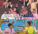 ‘개승자’, 깐부 미션 본격 스타트 ‘기대감 UP’