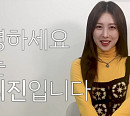 홍의진, 공식 유튜브 통해 전한 반가운 근황→솔직 담백한 인터뷰 '눈길'