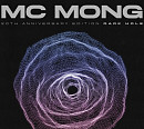 MC몽, 데뷔 20주년 앨범 'Dark Hole' 높은 완성도 '호평'