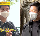 정호영 제주도 흑우 식당&게스트하우스 방문 김기태 감독&윤정수ㆍ장성우ㆍ허선행…산방굴사ㆍ원앙폭포 입수(당나귀 귀)