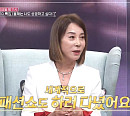김종월 디자이너 어린 나이에 치마 바지 최초 개발 "뒷받침해준 남편 덕에 성공"