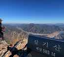 '영상앨범 산' 영동 숨은 명산 갈기산ㆍ월영산