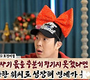 '놀면 뭐하니' 하하, 임인년 초대박운 당첨 "10년 인생 전성기 맞는다"