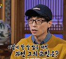 '이마팍도사' 전소민 "유재석, 코로나 확진으로 액땜…삼재도 꺾는 대운 사주"
