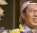 '촌스럽게' 김영철, 박준형과 티격태격 케미 '웃음 선사'