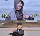 '군필돌 캠프' 이기광, 한우 버거+문어 라면 먹방 '침샘 자극'