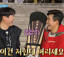 '1박 2일 시즌4' 추위 뚫고 내달린 레일 바이크 체험 ‘짠내 폭발'
