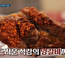 용리단길 용산 양꼬치 찾은 성훈, 양다리 통구이→양다리 전골ㆍ가지튀김까지 대식가 먹방(노포의 영업비밀)