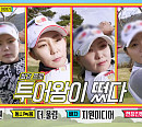 KLPGA 조아연ㆍ김현수ㆍ최예림ㆍ김새로미 프로 골퍼 다음주 '골프왕2' 출격