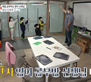용인 공부방 운영ㆍ교재 만드는 캐나다 버튼의 꿈(이웃집 찰스)
