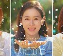 ‘서른, 아홉’ 손예진ㆍ전미도ㆍ김지현, 캐릭터 포스터 공개…찐친 케미 예고