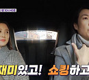 강주은 나이 21살 차 우혜림 집 초대…남편 최민수 교통사고 근황 공개