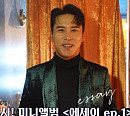 장민호, 첫 미니앨범 '에세이 ep.1' 발매 기념 영상 공개 "여러분과 함께하고파"