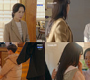 김희정, '두 번째 남편' 훈훈한 온기 더하는 명품 ‘씬 스틸러’