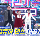 '내일은 국민가수' 토크콘서트, 종영 기념 스페셜쇼 김유하ㆍ박창근ㆍ김동현ㆍ이솔로몬ㆍ박장현ㆍ이병찬ㆍ고은성 등 출격