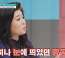 오은영 박사, 충동적 ADHD 금쪽이에 맞춤 처방 제시(금쪽같은 내새끼)