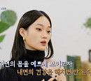 신현지ㆍ수민ㆍ박태민ㆍ최현준, 모델 4인방과 '다수의 수다'…유희열 코로나 확진 불참