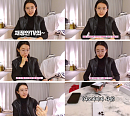 '스티브 잡채' 채정안, 솔직·담백 언박싱 영상 공개