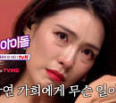이찬원 출연 '엄마는 아이돌', 가희ㆍ박정아ㆍ선예ㆍ별ㆍ현쥬니ㆍ양은지 나이 잊은 가창력 승부 '메인 보컬 선발전'