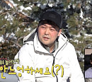 전현무, 1월 1일 한라산 등산코스 도전…백록담 눈앞에 두고 중도 하산 위기