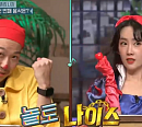 '놀토' 하하♥별, 신동엽도 감탄한 '찐 부부 케미'